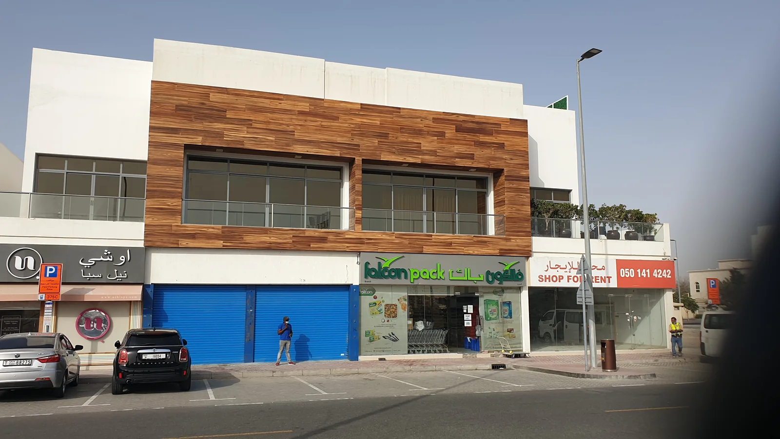 Wood-imitation finish across a commercial frontage